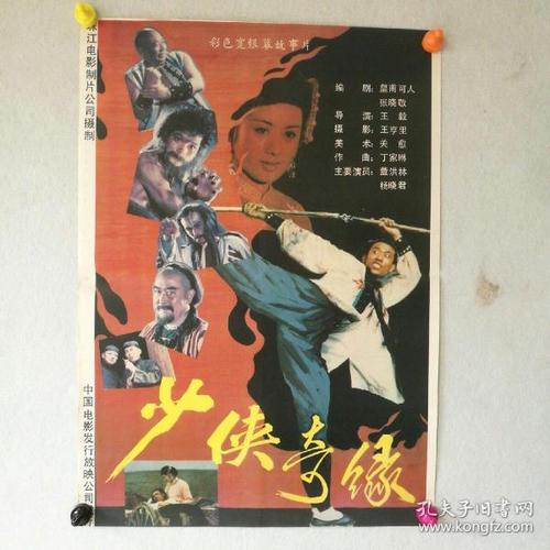 企业营业执照怎么做